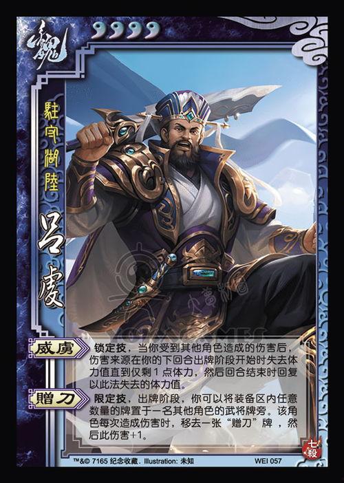 三国杀最新爆料5月8日